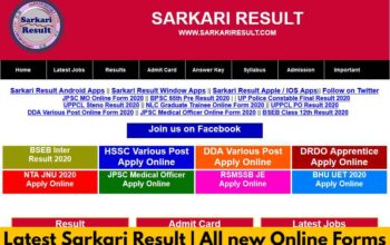 What is Sarkari Result Know About it?